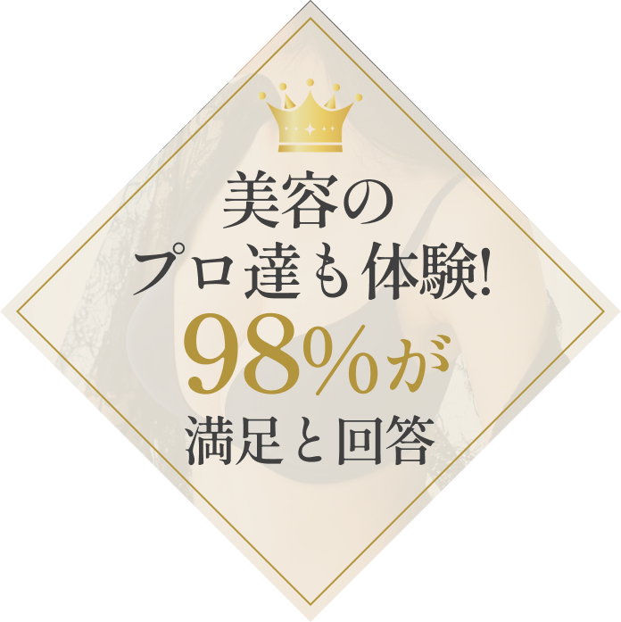 大阪梅田でバストアップ・育乳を⽬指すならバストアップ専⾨ メディカルサロンM.M.M