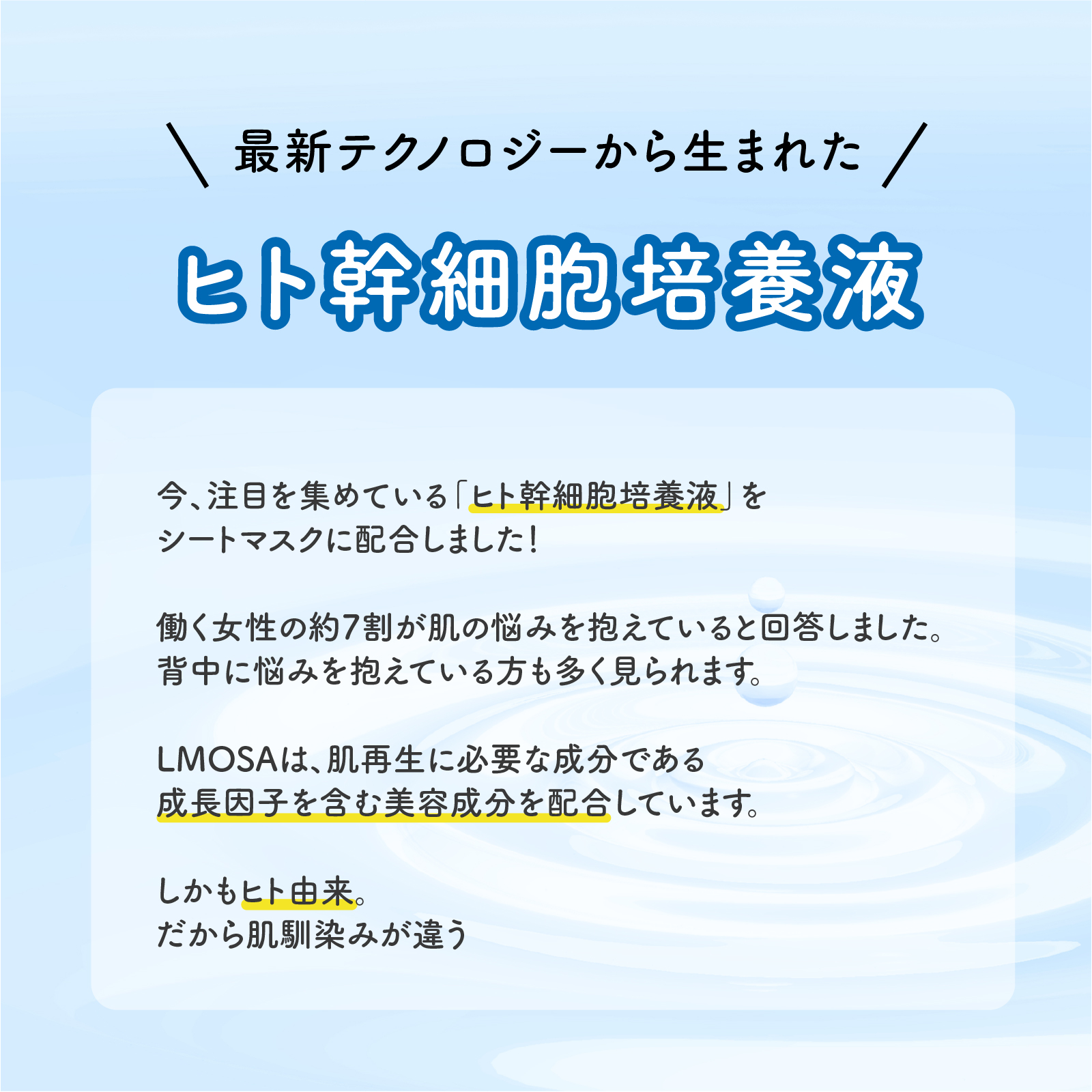 コスメデコルテ＞のスキンケアのおすすめは？お悩み・効果別に紹介