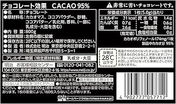 松本に「トントズココア」 140種のココア、シェークやアメリカンフードも - 松本経済新聞