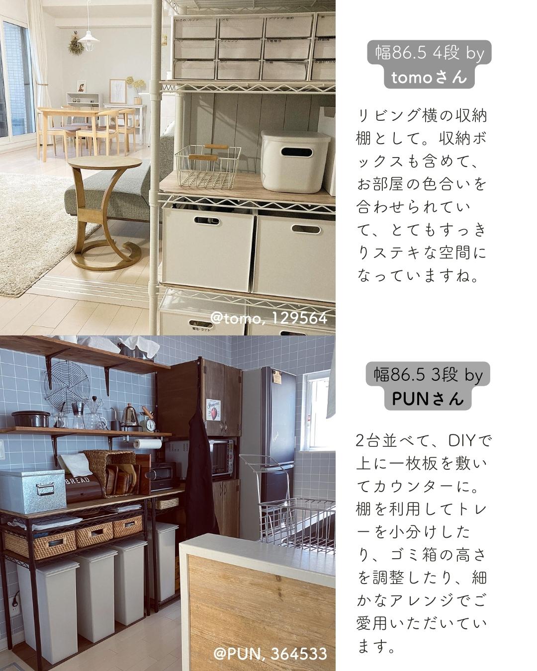 スチールラックがキッチンでは便利！食器棚など収納アイデア例 - 北欧、暮らしの道具店