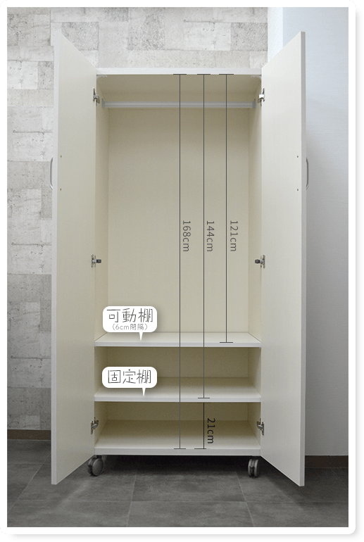 専用」ディノス 移動式間仕切りクローゼットハンガー 板扉タイプ・ハンガー1段 洋服タンス・押入れ