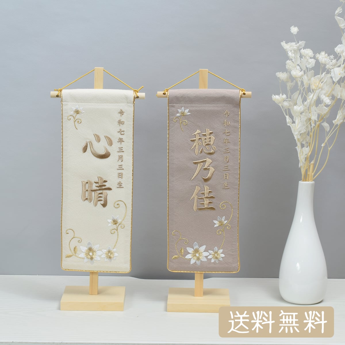 再掲 珍しい女の子の名前 古風・和風編 和の趣がある、おしゃれで珍しい名前を集めました。古風でありながら洗練された魅力のある名前です。 ・▽女の子の珍しい名前をもっと見る https:pon-navi.net nazuke popular mezurashii_onnanoko ・名付けポン名付け