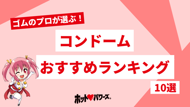 彼女のいない男子高生たち。それでも、財布にコンドームを忍ばせておくのが「男の嗜み」！／男子校の生態 | ダ・ヴィンチWeb