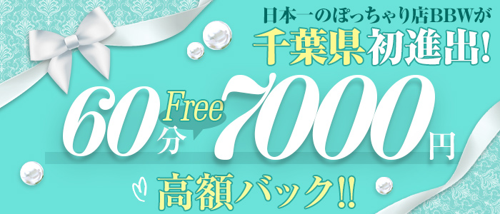 託児所あり - 神奈川の風俗求人：高収入風俗バイトはいちごなび