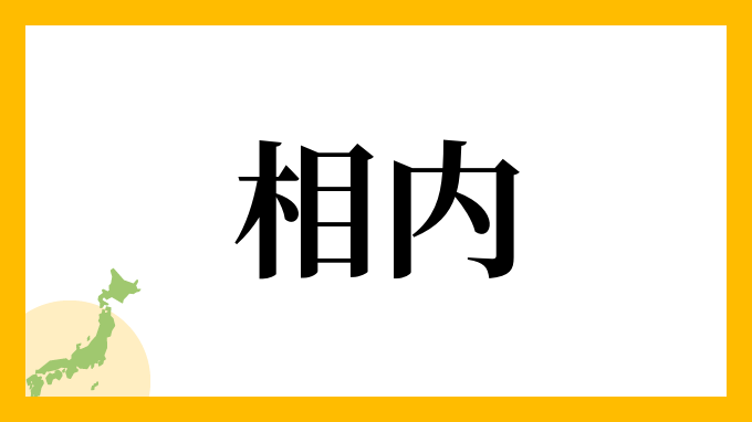 桂紗綾(ABCアナウンサー) (@mulove_abc) / X