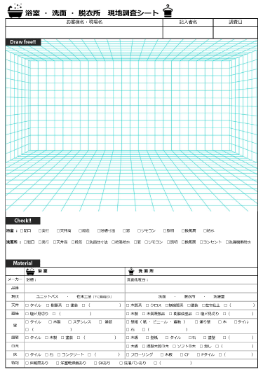 014 2階に洗面・浴室のあるプランミハマホーム枚方市で12年No.1！新築一戸建ての分譲住宅ならミハマホームにお任せください