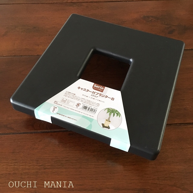 CPUスタンドを自作 100均用品CAR-LOG