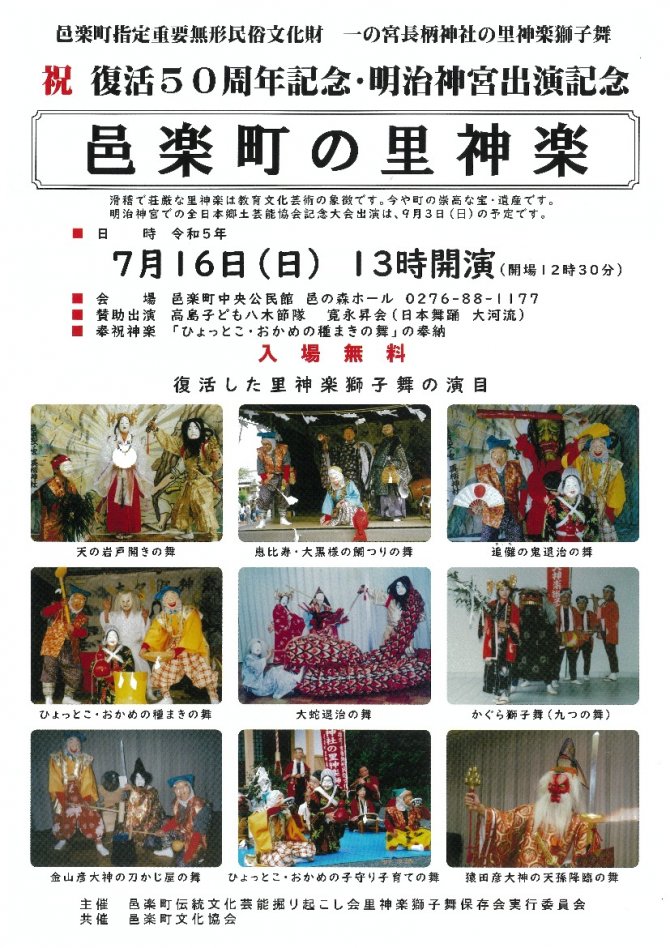 築地場外の雑居ビルに『会員制 焼き貝屋』開店 CAMPFIRE先行で会員を募集 -