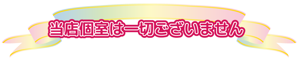 最新情報公開中!】オークラ国分店 | 七尾市 七尾駅 |