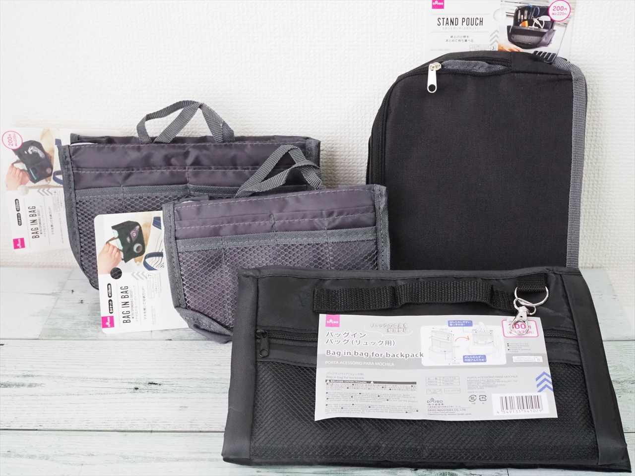 100均アイテムでバッグ収納を整理ふたり暮らし×平屋暮らし