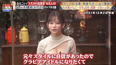 巨乳AV女優おすすめランキングBEST30【2024年最新版】