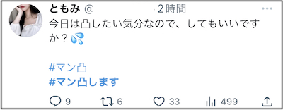 芸能人クラスのガチで可愛い２０歳素人がTwitter裏垢で顔出しエロ自撮り。 : 画像ナビ!