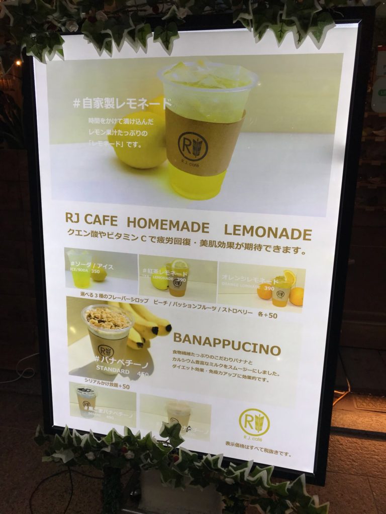 レモネード バイ レモニカ神戸マルイ店 | 🍇季節限定商品🍋