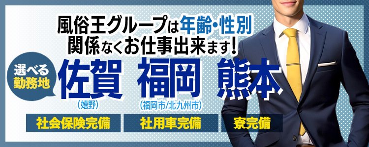 福岡・中洲のソープランド店舗スタッフインタビューまとめを公開 - メンズバニラマガジン