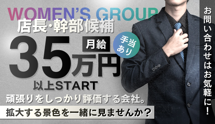 越谷ピンサロおすすめ4選。風俗体験談,口コミ評判まとめ【2023年】 | モテサーフィン