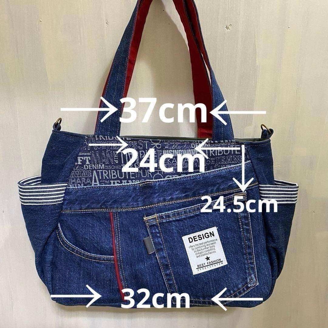トートバッグの作り方 ジーンズ1本から作る旅行バッグHow to make a denim tote bag