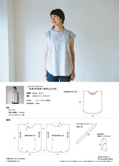 柄が選べるキット：巾着トートバッグnunocoto fabric