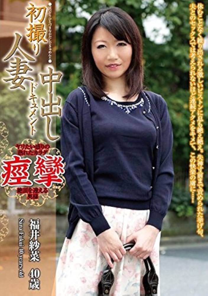 福井人妻アバンチュール（福井 デリヘル）｜デリヘルじゃぱん