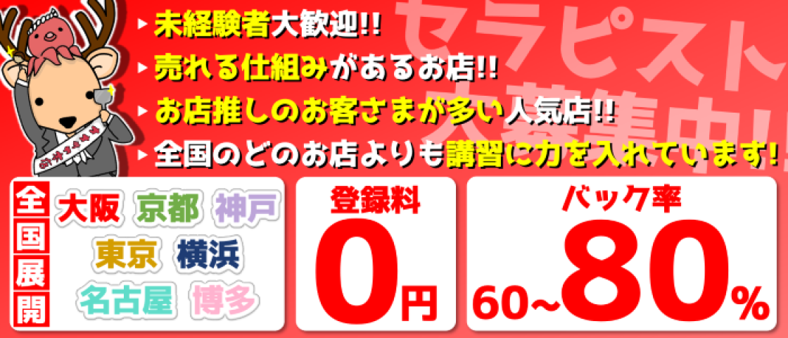 風俗嬢が女性用風俗を利用するメリットは？種類や内容を徹底解説！｜ココミル