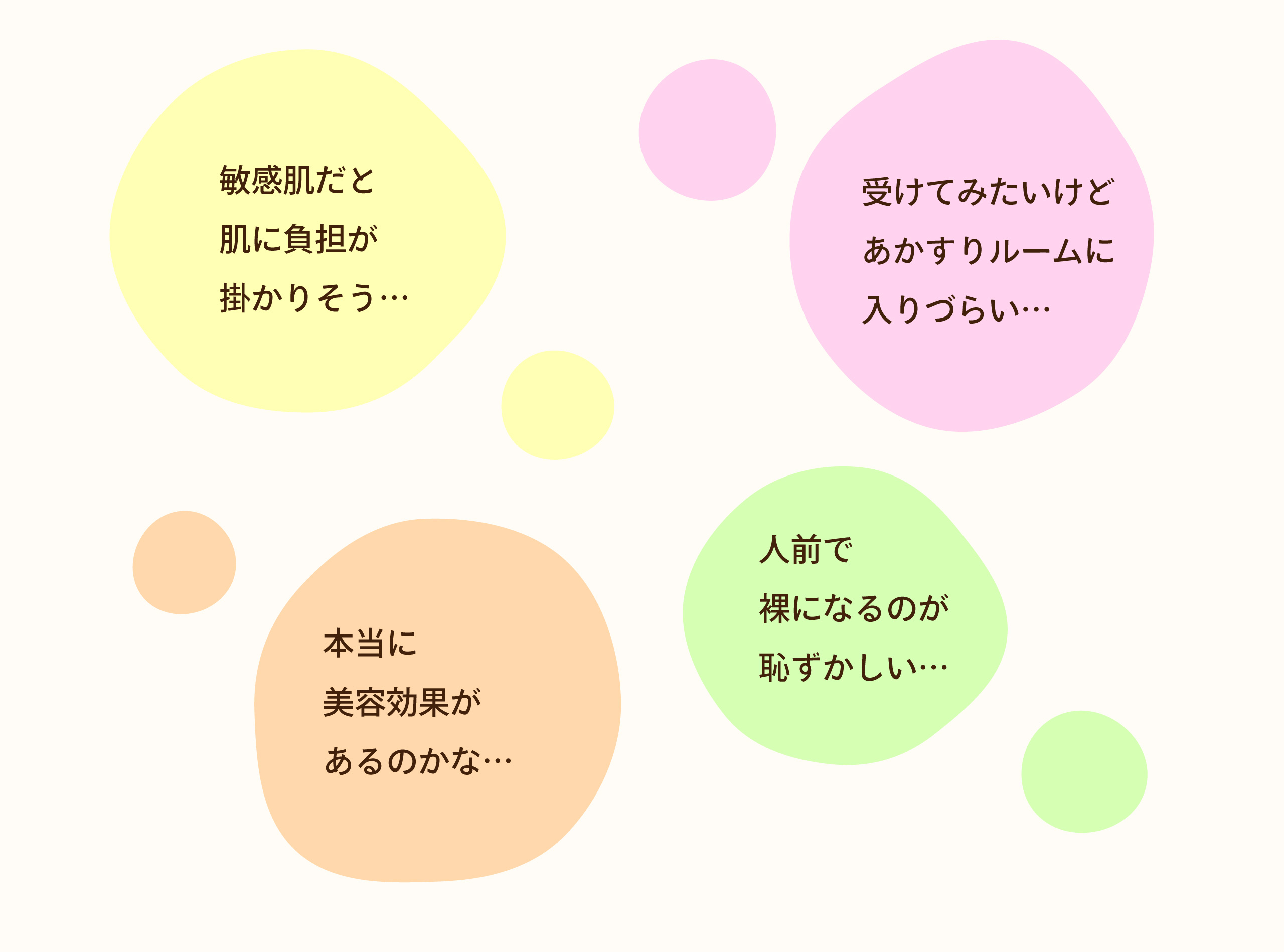 仙台店 お風呂deエステのご紹介 | 『株式会社クレール』大阪・東京を拠点に日本全国でリラクゼーション事業を運営