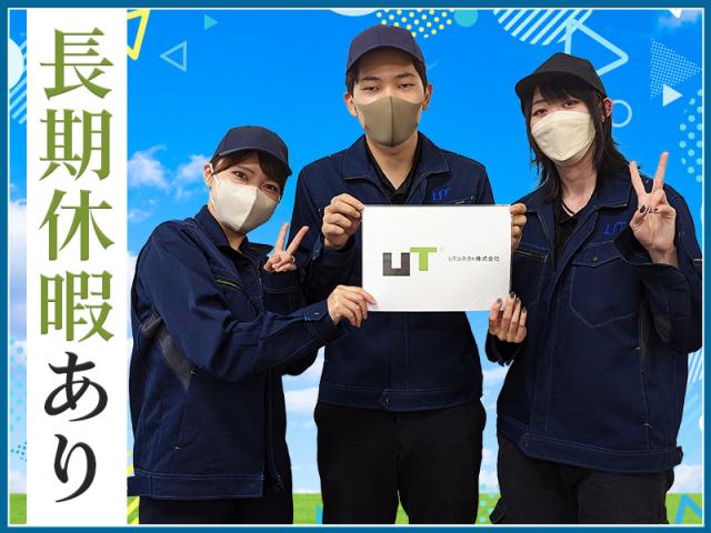 姫路市のミドル(40代～)活躍中の正社員・契約社員の求人・募集情報｜【バイトルNEXT】で転職・就職のための仕事探し