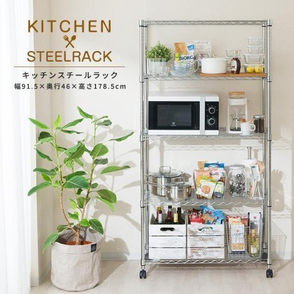 メタルラックを使ったキッチンの収納アイデア術とおすすめ15選 - macaroni