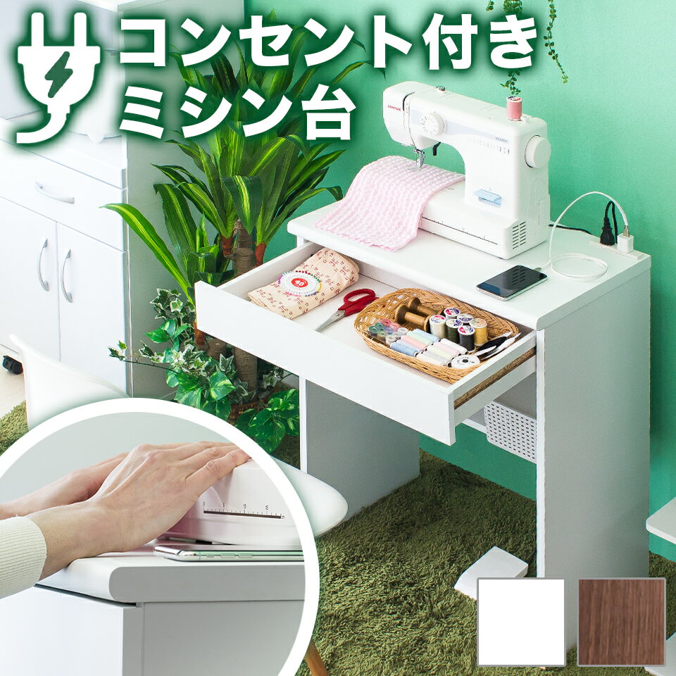 100均 ダイソー＆セリアで快適なミシンワゴンラック作ってみた！ No.15ミシン収納と裁縫道具収納が両方可能なラック作りDAISOのジョイントラックの活用- YouTube