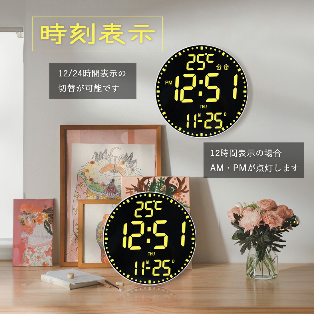 光る壁掛け時計時計の通販インテリア小物の価格比較ならビカム