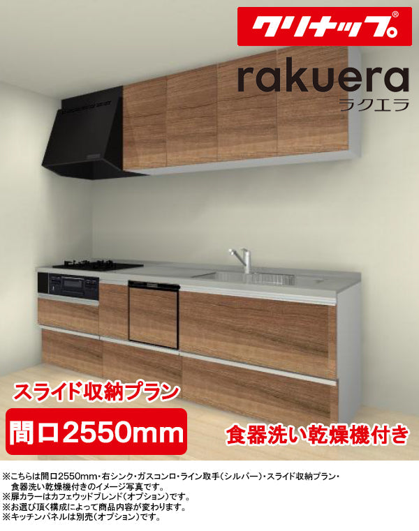 徹底解説 コスパ最強プロも納得キッチンクリナップラクエラの人気扉ランキングベスト10を発表