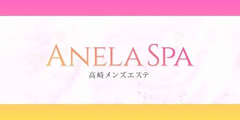 office de SPA｜OLコスプレとオール仰向けのメンズエステ