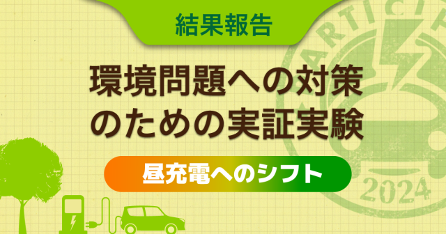 ホテル バレンタイン - 料金・客室情報（110） 埼玉県