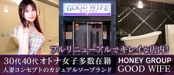 人妻熟女ソープ求人【関東】30代.40代が稼げる人気店まとめ！ | 【30からの風俗アルバイト】ブログ