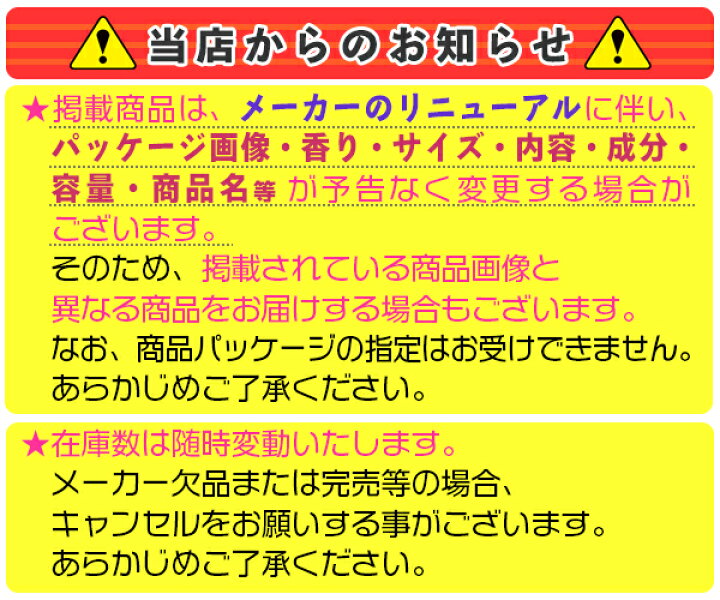 宇部のデリヘルで本番！プリコレの人気譲や基盤譲