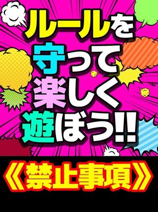 ホストガイド｜名古屋・大阪・梅田・京都・静岡・三重 ホスト・メンパブ検索サイト -