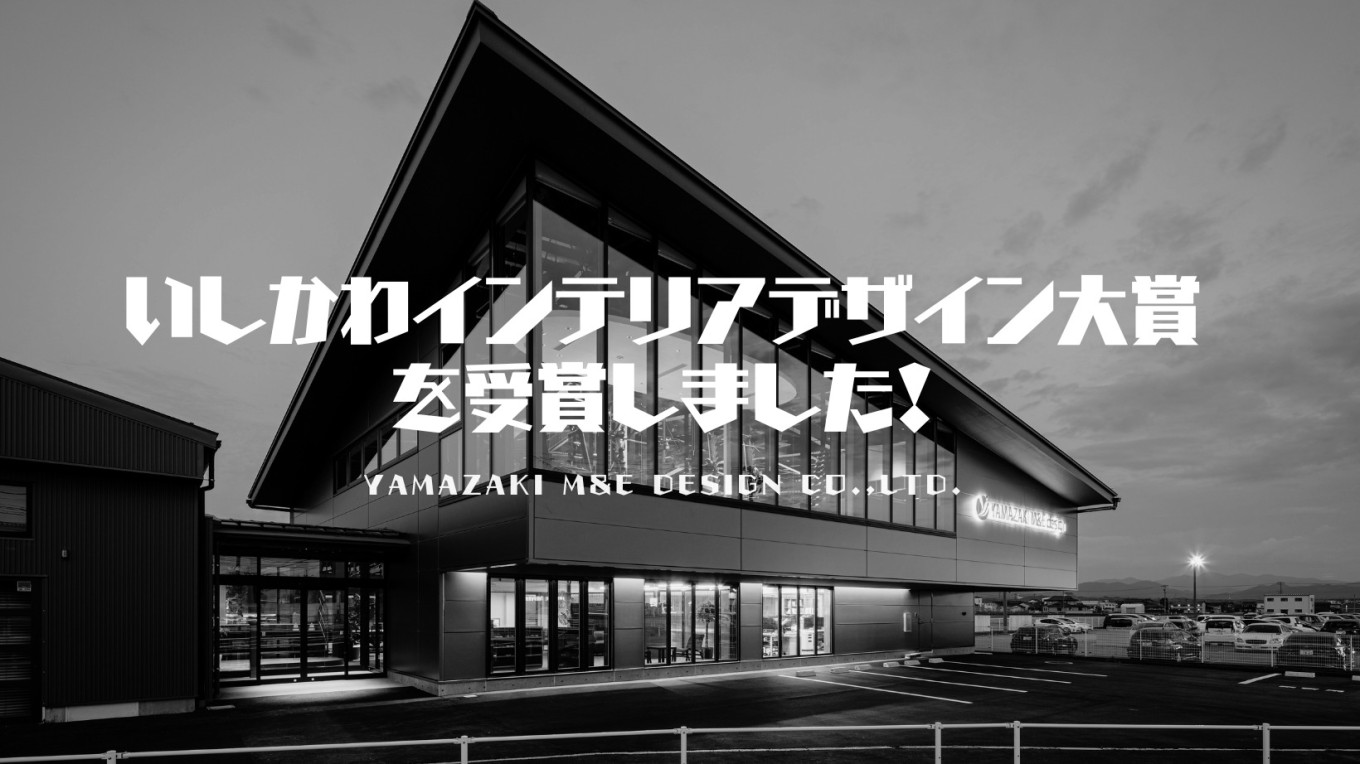 年末に思い切って買い替えたい！石川さん情報LIVE リフレッシュ石川テレビ放送