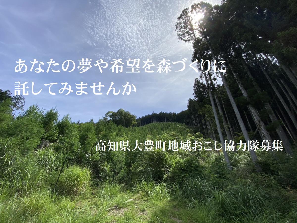 爆サイなどの掲示板に書き込みをしたところ、プロバイダーから意見照会書が届いた。その対応について知りたい。 | 弁護士法人 岡山香川架け橋法律事務所