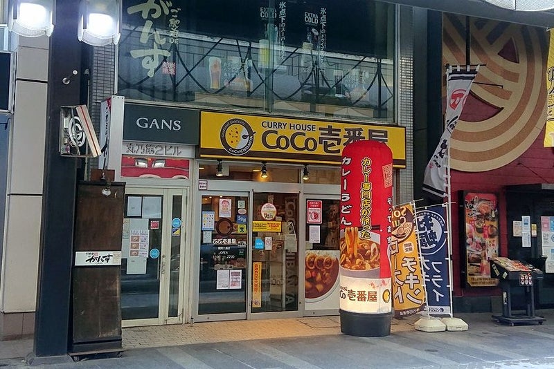 カレーハウスＣｏＣｏ壱番屋／盛岡津志田店(盛岡市周辺その他/各国料理) | ホットペッパーグルメ