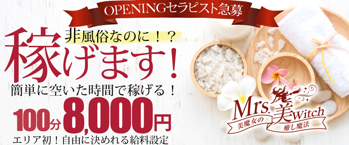 岸和田の風俗求人｜高収入バイトなら【ココア求人】で検索！