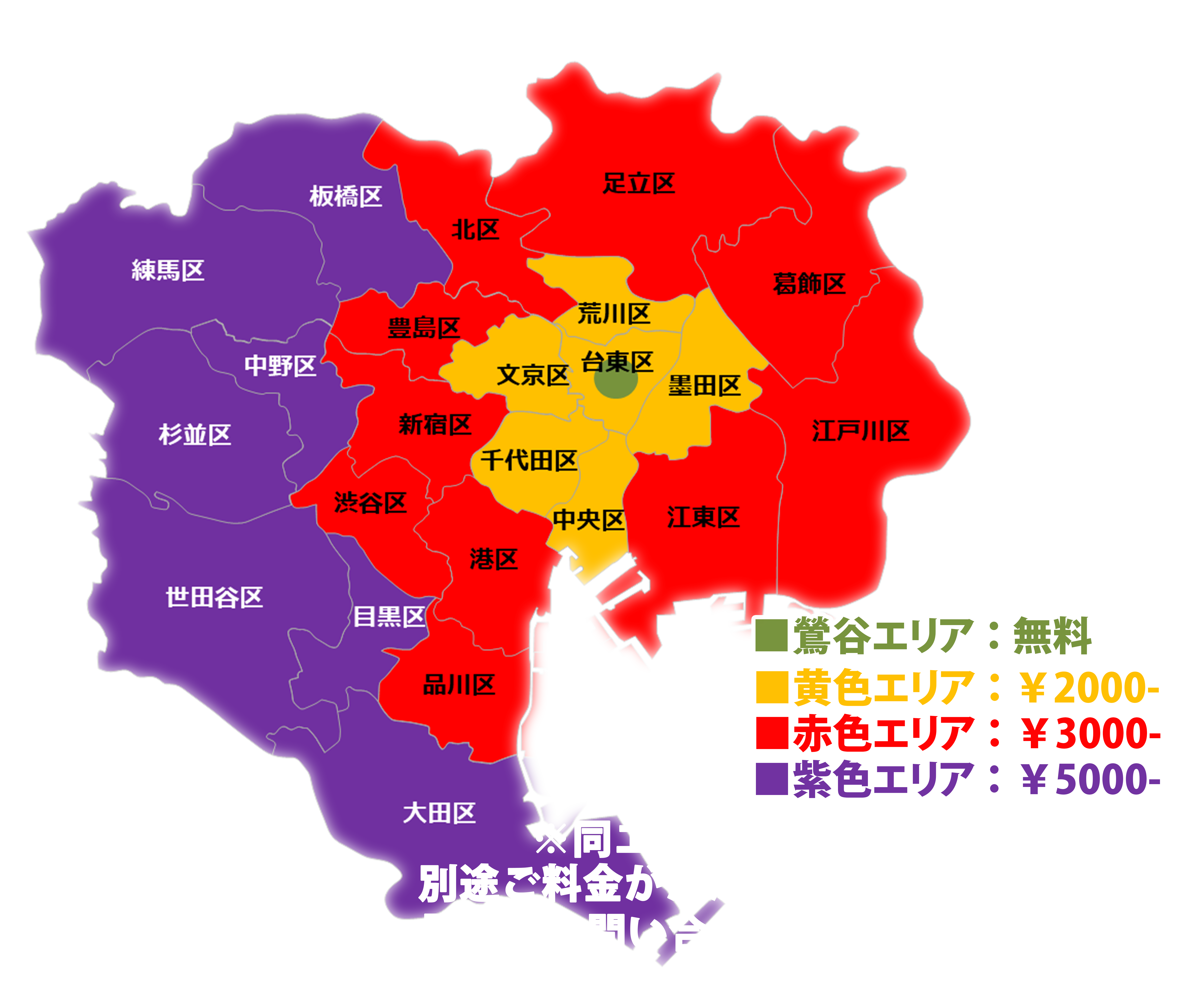 デリヘル承諾物件を借りる場合の費用はどれくらい？