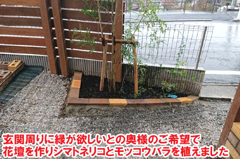 玄関アプローチに砂利を敷くなら おすすめの砂利や注意点DIYと庭づくりのメディア