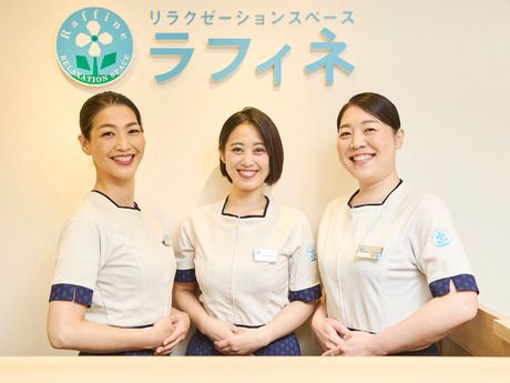 セラピー四日市の採用・求人情報-engage