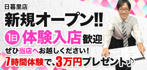 渋谷のガチで稼げるホテヘル求人まとめ【東京】 | ザウパー風俗求人