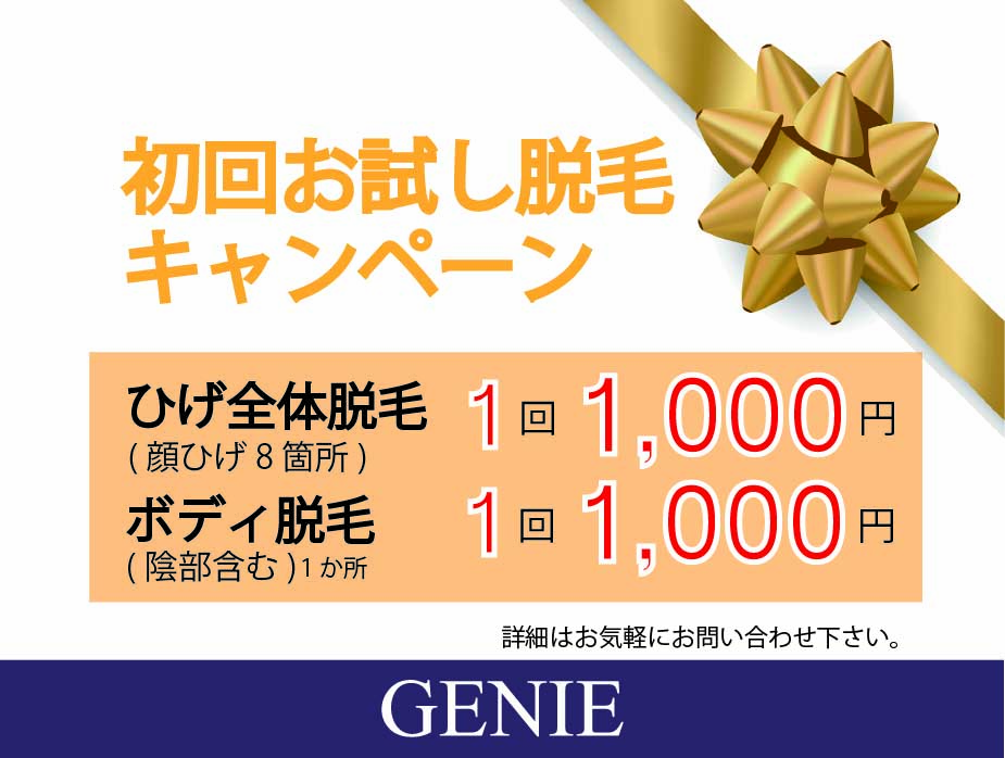 気付いたらインナーや靴下が毛玉だらけに・・・毛玉の正しい取り方と予防法とは？｜着ごこち+プラス｜GUNZE（グンゼ）