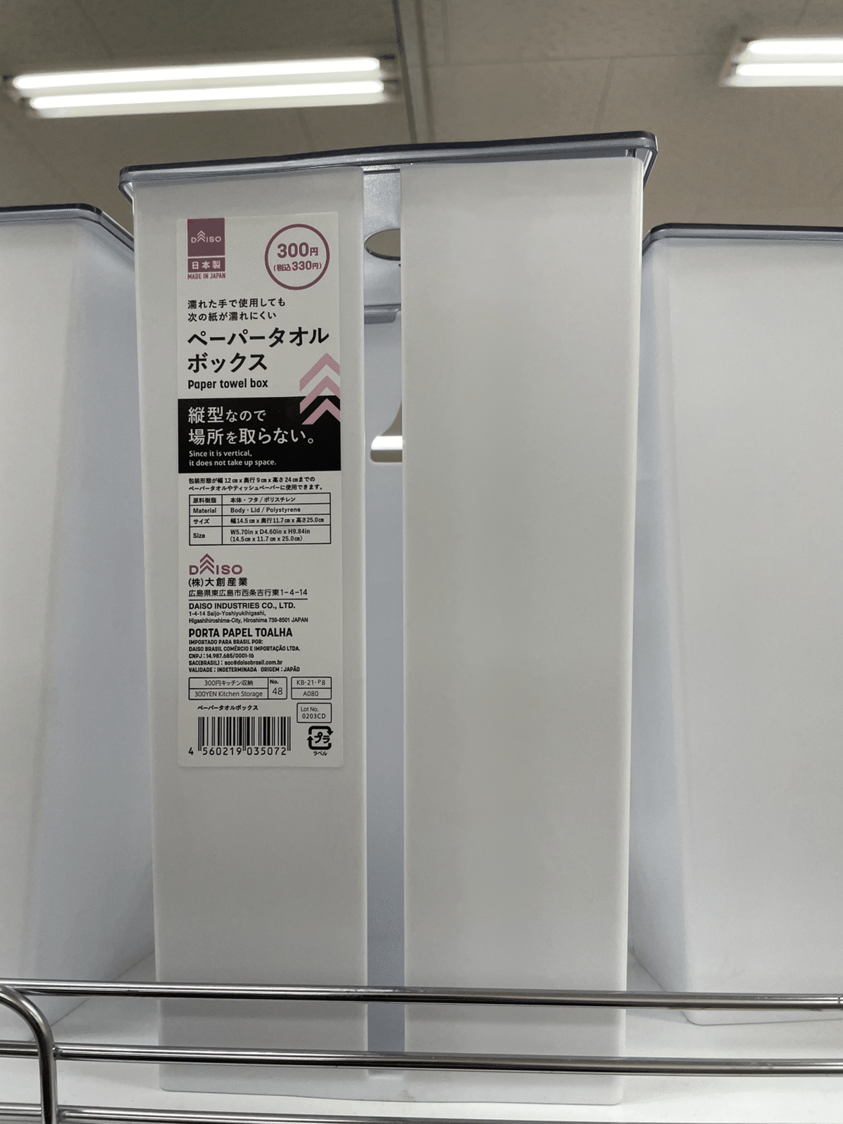 かさばるものをスッキリ！「タオル収納」の実例まとめgoodroom journal