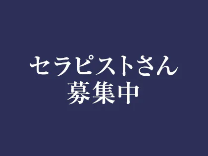 2024年新着】中野・高円寺・荻窪のメンズエステ求人情報 - エステラブワーク