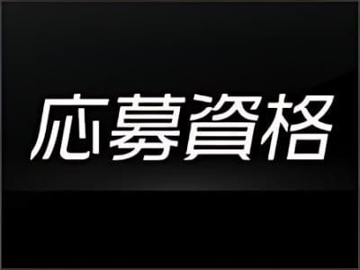 トップページ｜山口市のデリヘル 多恋人倶楽部