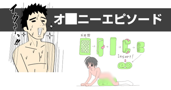 エロアニメ】男子学生の自慰行為画像が送られてきて唖然…。おっぱいもパンツも丸見えでブルマからはみ出した尻肉と下着♥ - エロアニメタレスト