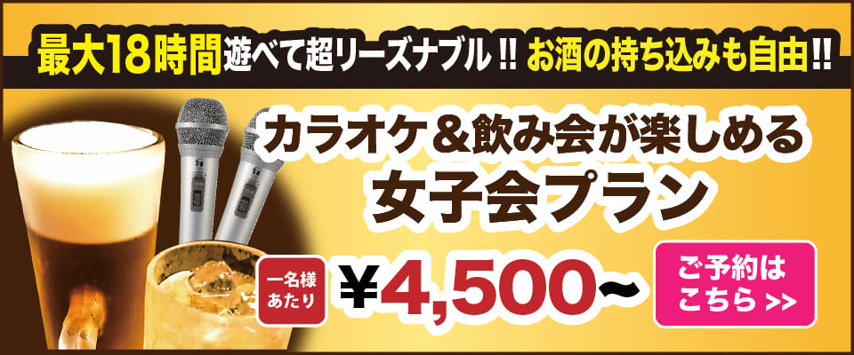 串太呂周辺の観光スポットランキング - じゃらんnet