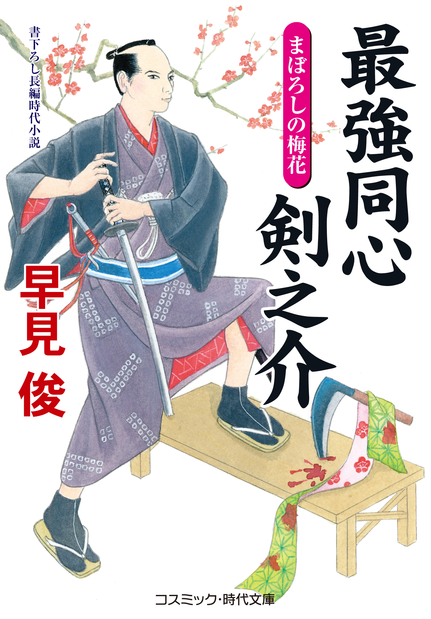 栃木(宇都宮)のデリヘル・裏風俗で本番・基盤・NNができると話題の店舗を調査