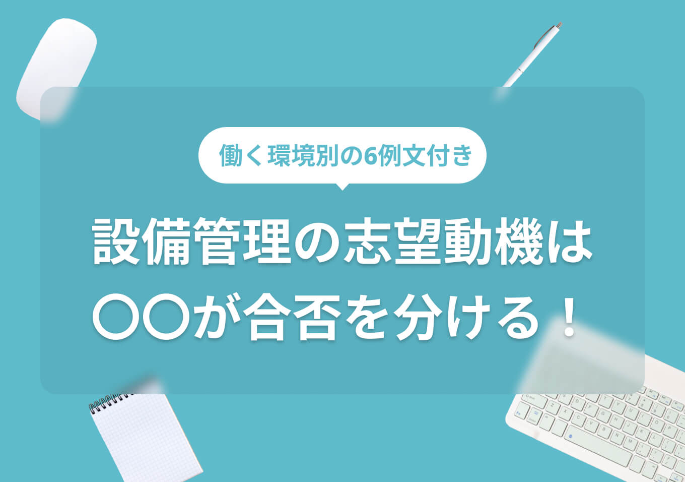 自家発電とは (ジカハツデンとは) [単語記事] -